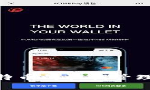 Tokenim比特币的私钥管理与使用指南