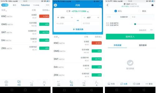 数字钱包的特性与优势分析