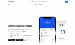 数字钱包的特性与优势分析