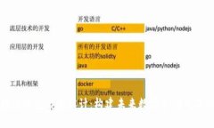 创意数字钱包名称设计：构建未来数字