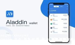 xiaoguo/xiaoguoTokenim 2.0 钱包故障：解决步