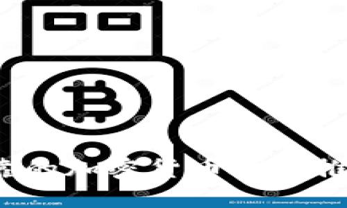 2023年最可靠的加密货币钱包推荐与使用指南