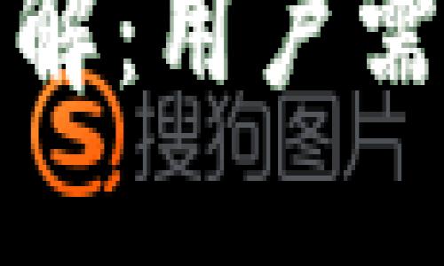 和关键词
建行数字钱包限额详解:用户需知的额度与使用规则