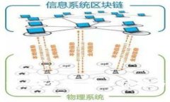 数字货币钱包设计：安全性、用户体验