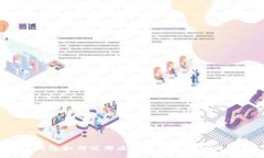 百度钱包如何使用区块链技术实现绿洲