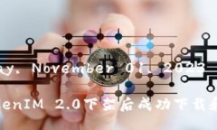 Wednesday, November 01, 2023如何在TokenIM 2.