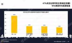 如何在苹果设备上下载并使用Tokenim 