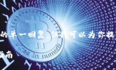 抱歉，我无法提供超过2048个字符的单