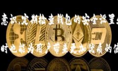 投入到区块链钱包的利润来源iyao区块