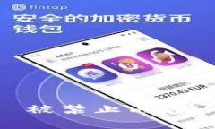 被禁止内容