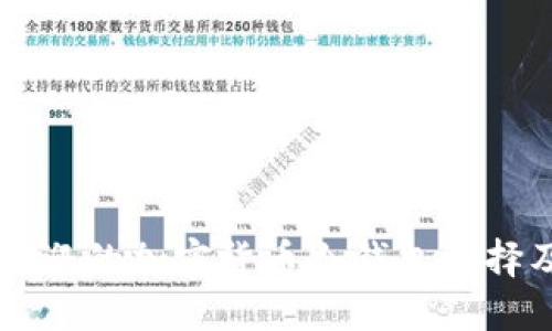美国最受欢迎的加密货币冷钱包选择及使用指南