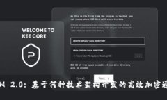 TokenIM 2.0: 基于何种技术架构开发的高