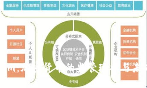Tokenim:加密货币的监管现状与未来展望