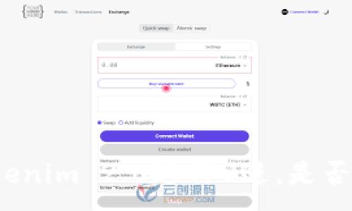 :
如何使用Tokenim 2.0进行U进,是否需要以太坊?