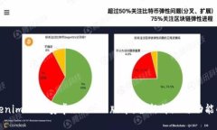 Tokenim 2.0安卓版2.5.0版本：全新升级与
