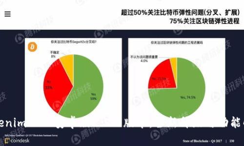 Tokenim 2.0安卓版2.5.0版本:全新升级与功能解析