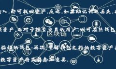 jiaoti加密钱包安装与使用指南：详解安