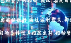   区块链开发钱包的全面解析：功能、