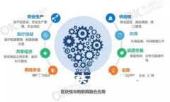 深度解析Tokenim 2.0：区块链技术中的全