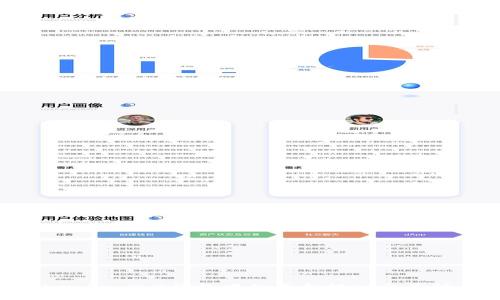 如何将Tokenim 2.0钱包中的资金转入交易所:完整指南