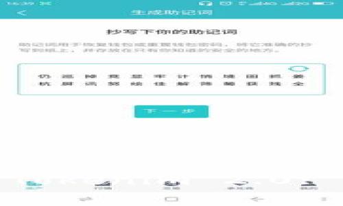 : 如何将资金提现到Tokenim 2.0: 完整指南与注意事项