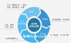 如何制作高安全性的Tokenim冷钱包：全