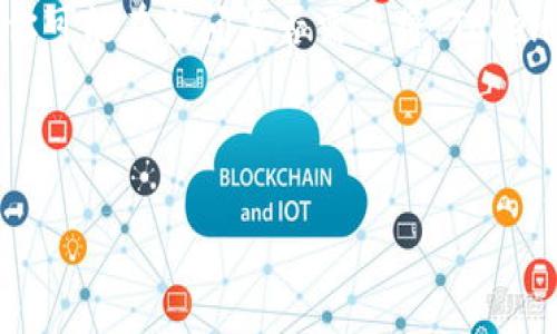 关于“tokenim要导入吗”的问题,我可以为你提供一些信息和背景。如果你需要更具体的内容,或是想讨论其他相关话题,请告诉我。
“Tokenim” 是一个特定的术语或项目,通常涉及区块链、加密货币或智能合约等领域。如果是在这个上下文中,你可能在询问是否需要将“Tokenim” 导入到某个平台、程序或项目中。通常,这样的决定会取决于你的具体需求、项目目标以及操作平台的要求。
下面是一些可能与你的问题相关的重要信息:
### Tokenim导入的必要性分析与应用实践