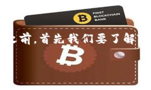 在提供有关“注册tokenim是否违法”的详细分析之前,首先我们要了解Tokenim的背景和特性,以及相关法律法规的框架。
注册Tokenim合法吗?全面解析及法律风险