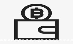 全面解析数字钱包覆盖的应用场景与未