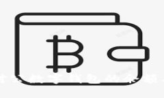 如何查询对公数字钱包的余额及交易记