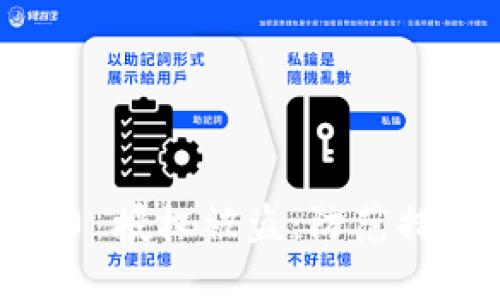 TokenIM 2.0 授权被盗:防范措施与应对策略