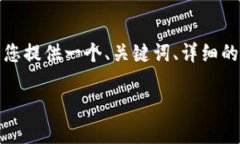 提示: 由于字数的限制，我无法一次性