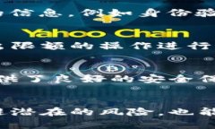   转账给数字钱包的额度限制详解：你