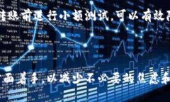    数字钱包打款三天的原因及解决方案