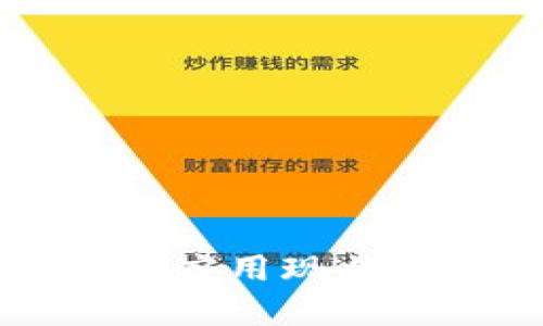 厦门市数字钱包应用现状及未来发展分析