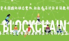数字钱包崩盘：影响、原因与应对策略