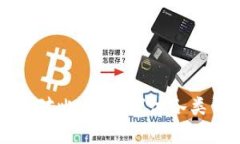 加密钱包优势对比：深入探讨各类钱包