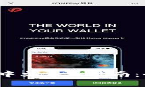 TokenIM 2.0 中文导入指南:全面解析及应用