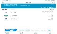 深入探讨Tokenim交易所钱包：安全性、