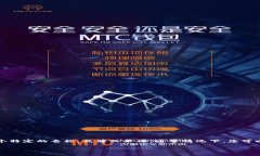 ＂tokenim2.0＂ 这个词汇没有普遍的中文翻译，因为