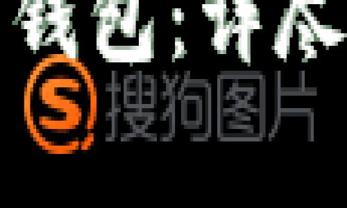 如何开通和取消数字钱包:详尽指南与常见问题解答