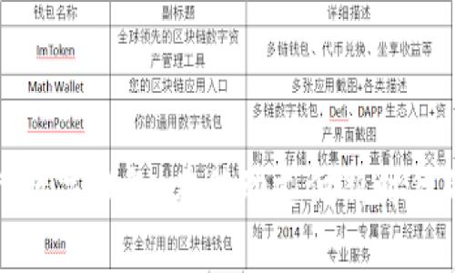 : 解析翼支付数字钱包：在移动支付新时代的优势与应用