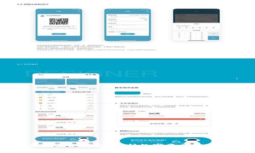 乐天钱包加密技术解析:保护数字资产安全的核心方法