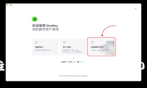深入解析EOS主网映射与TokenIM 2.0:新机遇与挑战