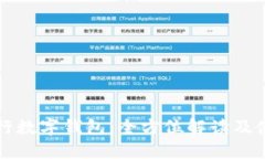 深圳农行数字钱包：全方位解读及使用指南