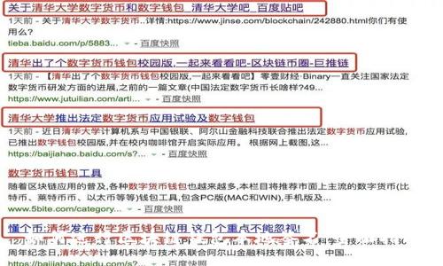如何进行区块链钱包本地签名：全面指南
