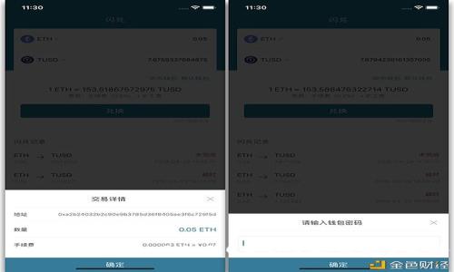如何通过TokenIM 2.0获得空投币的全攻略