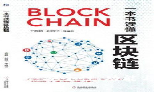 探寻最好的数字资产钱包:安全性、功能与用户体验的综合评估
