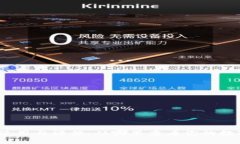 数字钱包的使用与评估：从哪里查看你