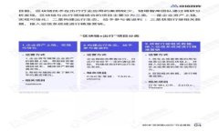 如何将ABT数字币安全存入钱包？详尽指